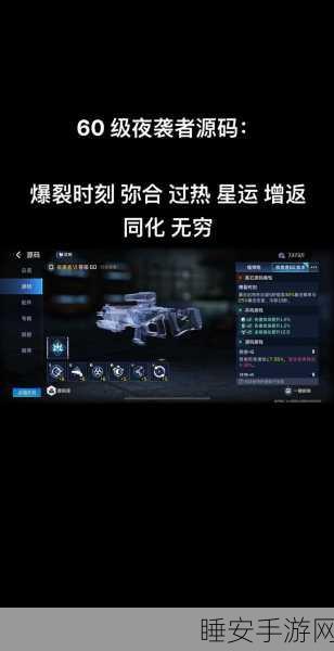 星球重启，职业身份重置全攻略，费用、规则与操作一网打尽