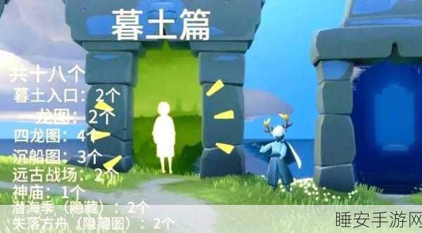 光遇墓土樱花树绝美探索,详尽位置攻略与玩法揭秘