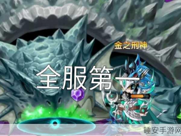 探秘造梦西游3,蓬莱仙境全攻略,解锁神秘海域的终极宝藏