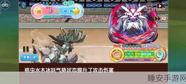 梦想传说,宝可梦策略冒险无限元宝版燃爆登场,全新赛事细节揭秘!