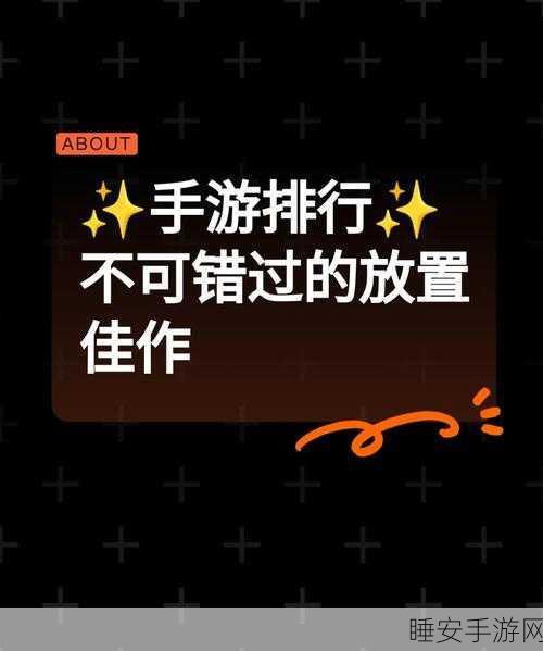 曙光计划测试服手游下载_十分热血奇幻的放置类策略竞技手游