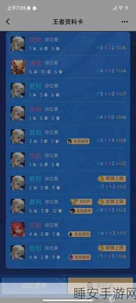 王者荣耀兑换钥匙获取攻略,解锁珍稀奖励的秘籍