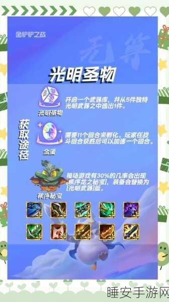 云顶之弈装备获取全攻略,揭秘装备来源与实战技巧