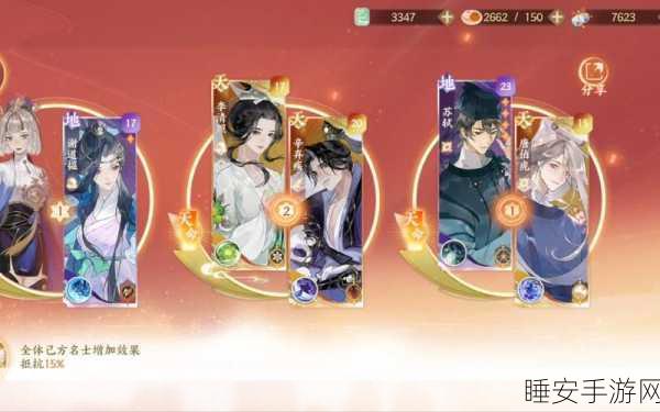 忘川风华录宝墟武第5层攻略，顶尖阵容搭配与制胜策略揭秘