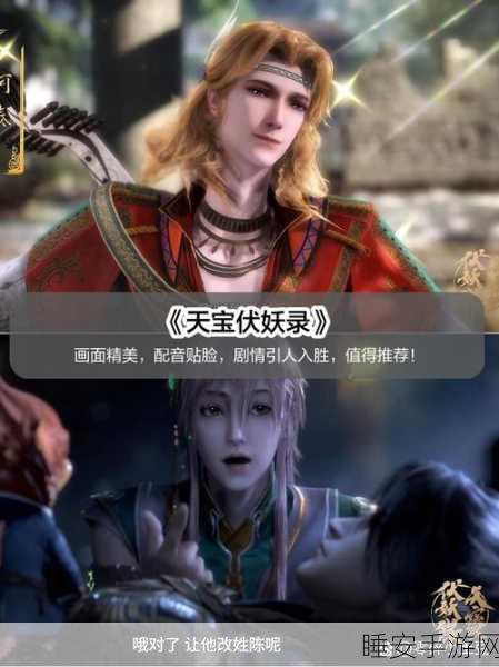 梦幻天骄新纪元，封神崛起最新版本发布，修仙画风再升级
