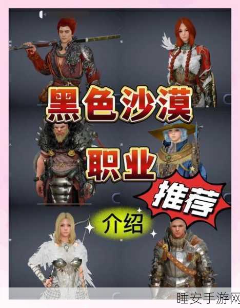 手游攻略,黑色沙漠全面解析——小号装备转移实战技巧