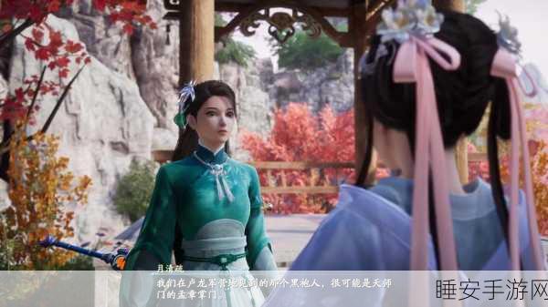 仙剑3D回合制新章揭秘，楚江东迷雾重重，破局之道等你来寻
