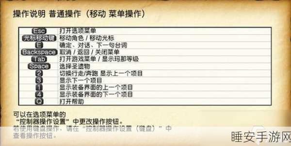 圣剑传说玛娜传奇，解锁高级宠物秘籍大公开