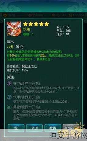 白虎觉醒，技能升级重塑刀塔传奇战场霸主地位深度解析