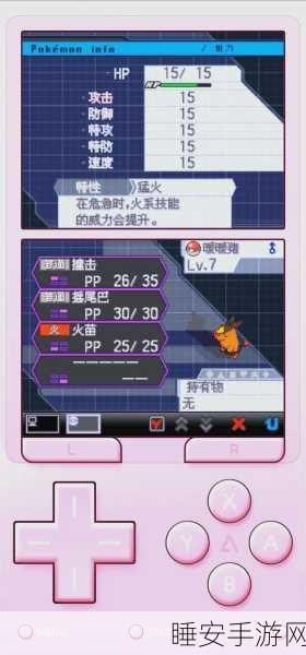 口袋妖怪黑白2，全技能机金手指解锁攻略大揭秘