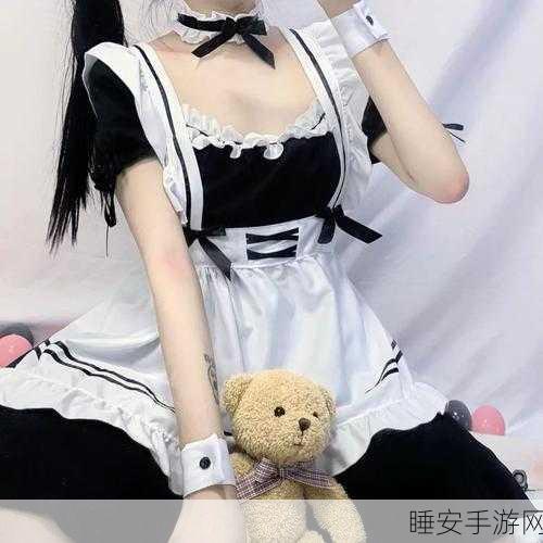 奇迹暖暖,解锁小暖暖女仆装的秘密途径与攻略