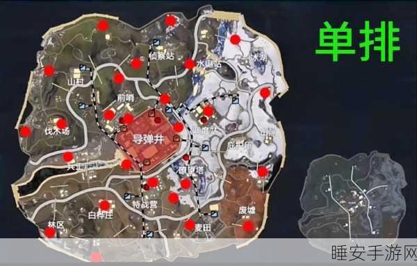 绝地求生刺激战场，出生岛物资分布深度解析与实战攻略