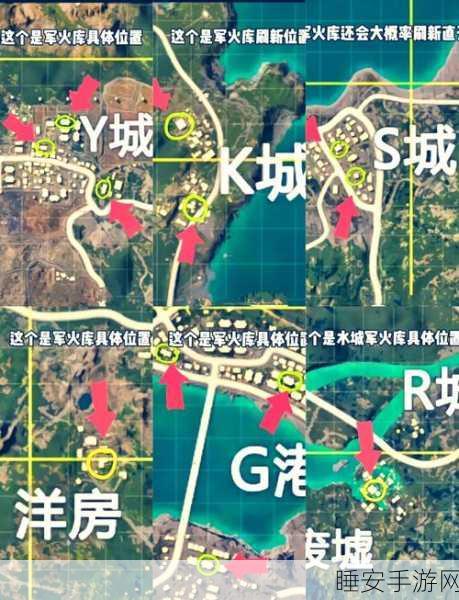 绝地求生刺激战场,出生岛物资分布深度解析与实战攻略