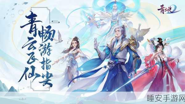 苍穹斗剑手游下载-玄幻风格的仙侠角色扮演手游