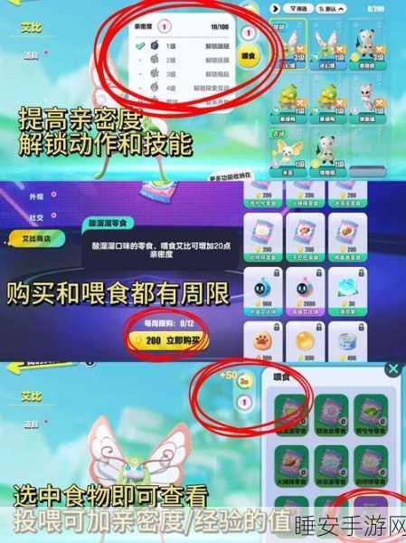 蛋仔派对,揭秘神奇艾比的获取攻略与比赛细节