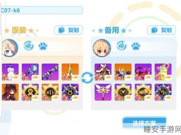 崩坏学园2深度攻略，维克托银弹最佳勋章搭配解析
