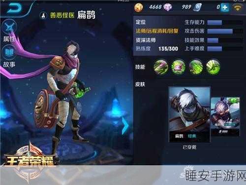 黄金风衣闪耀登场,揭秘刺激战场兑换码获取攻略与战场荣耀
