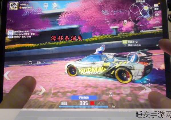 QQ飞车高手进阶,完美漂移技巧与实战攻略大揭秘