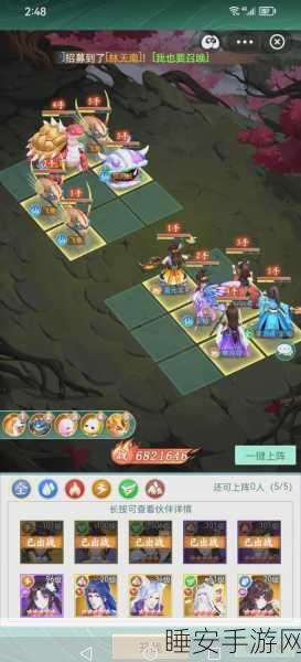仙剑4深度探索，柳府秘境全攻略揭秘，解锁隐藏宝藏