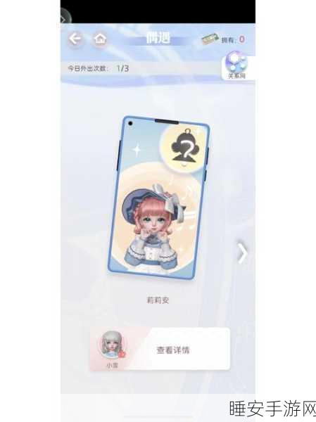 箱庭小偶，书籍属性全揭秘，打造最强偶像的秘密武器！