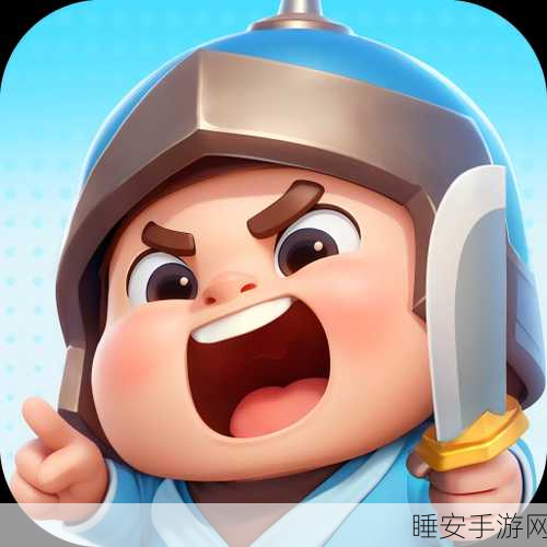 梦幻呆萌小兵，欢乐兵团大作战，策略与萌趣并存的最新手游体验