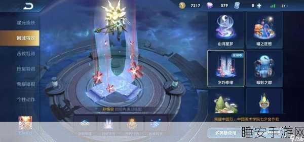 王者荣耀能力测试，解锁哪些炫酷皮肤？深度解析与获取攻略