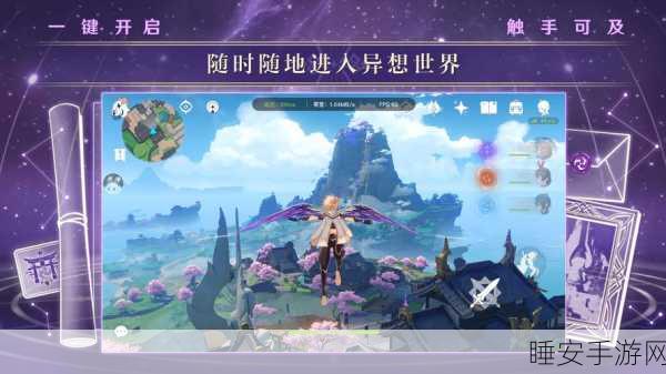2025年原神手游革新,宠物元神共通系统深度解析与优势探讨