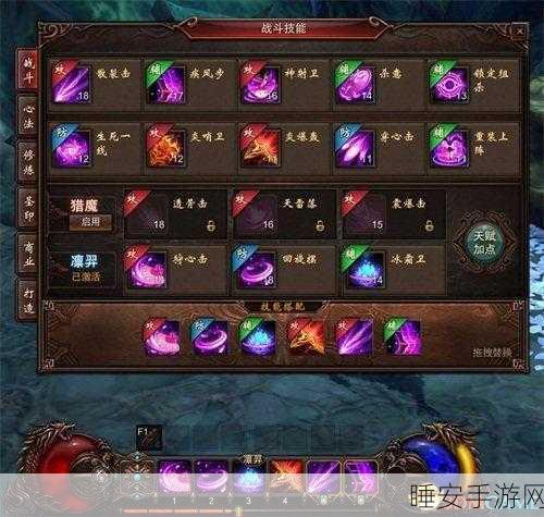镇魔曲手游，影刹角色技能搭配全攻略，解锁战斗新境界！