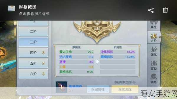 镇魔曲手游,影刹角色技能搭配全攻略,解锁战斗新境界!