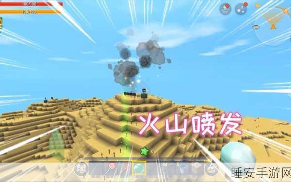 迷你世界探险秘籍,火山宝藏揭秘与探险技巧大公开