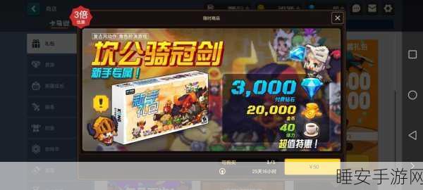 阿阳星怡携手探索我的世界，奇幻冒险赛开启，赢取独家游戏礼包！