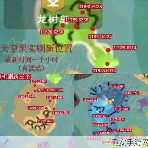 手游探索指南,揭秘创造与魔法陆行鸟刷新地点全攻略