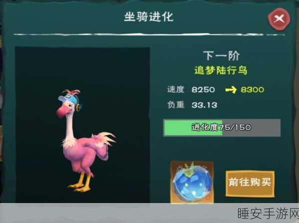 手游探索指南,揭秘创造与魔法陆行鸟刷新地点全攻略