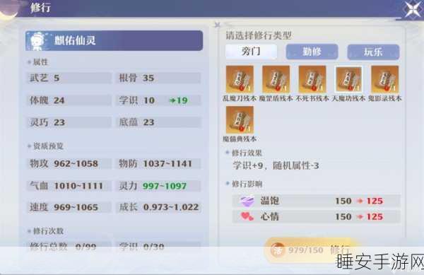 梦幻诛仙手游新手进阶秘籍,高阶玩家必备技巧与实战攻略