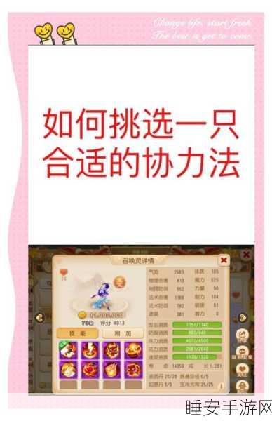 梦幻诛仙手游新手进阶秘籍,高阶玩家必备技巧与实战攻略