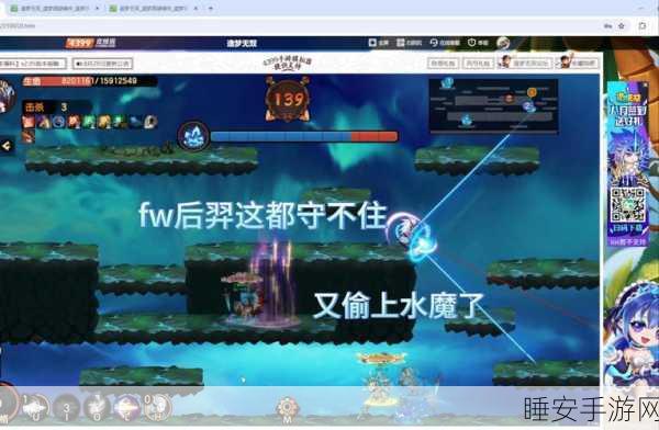 揭秘造梦无双中的隐藏陷阱与竞技策略深度解析