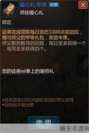 剑侠世界2手游,武当门派PVP实战精髓解析,登顶竞技场秘籍