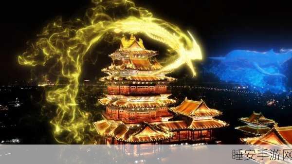 轩辕传奇X南京阅江楼联动盛启,豪杰相聚,共赴传奇挑战赛