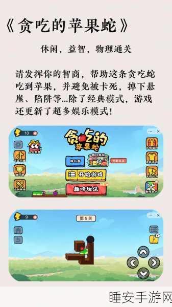 杂技卷尺大挑战,全新休闲跑酷游戏燃爆指尖!