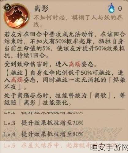 阴阳师高手必备，不知火御魂搭配深度剖析与实战应用