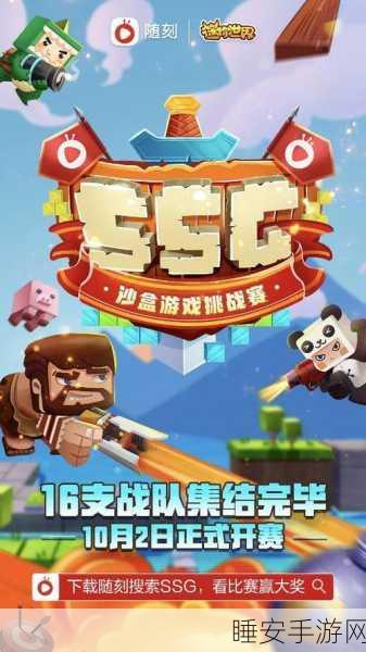 迷你世界,打造专属列车,创意比拼赢大奖全攻略