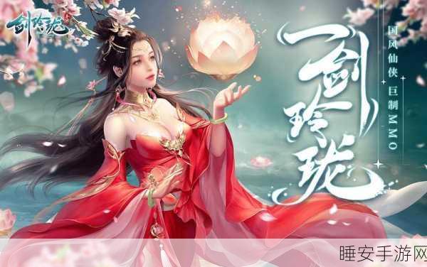 仙剑五手游角色大换血,新角色登场能否重塑经典游戏体验?