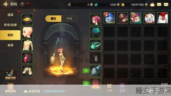 地下城与勇士，起源探险新体验，馥郁香氛如何为冒险增添一抹独特风情？