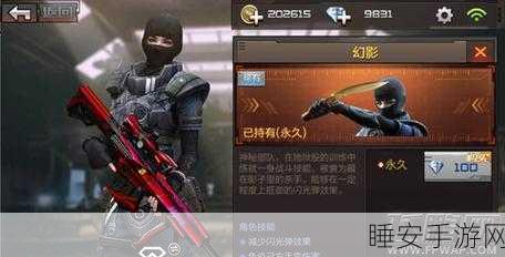 CF手游幻影挑战卡，解锁战场神秘力量，赢取豪华奖励！