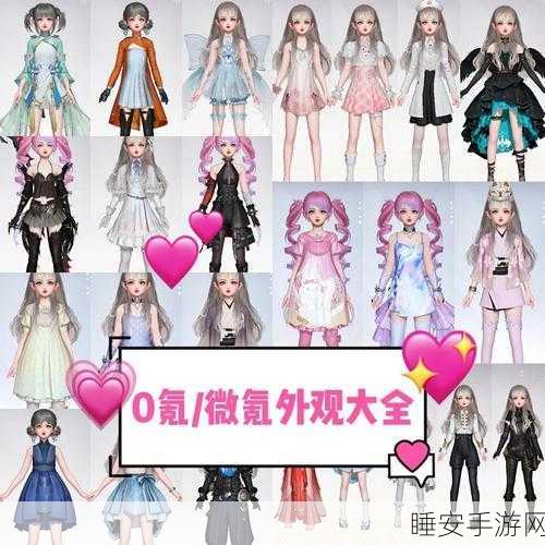 天谕手游穿云入海狂欢夜，独家口令码揭秘及丰富活动指南