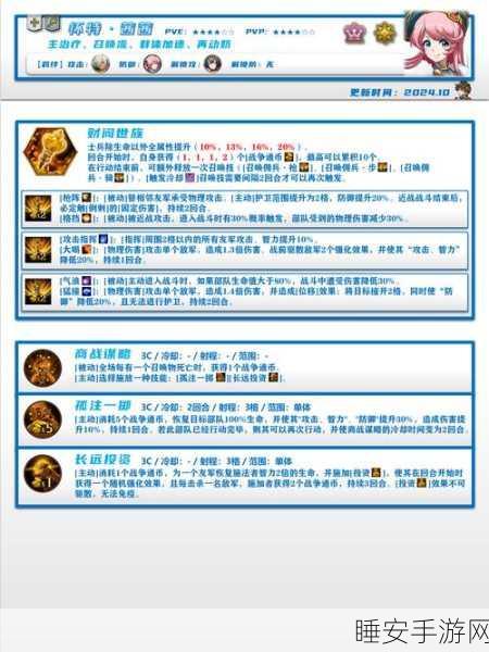 梦幻模拟战手游，浪漫告白指南，解锁女角色心动秘籍