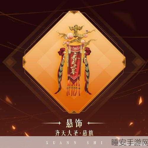 天谕手游穿云入海狂欢夜,独家口令码揭秘及丰富活动指南