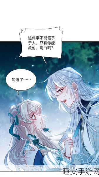 完美世界漫画暂停更新，粉丝期待重启新篇章