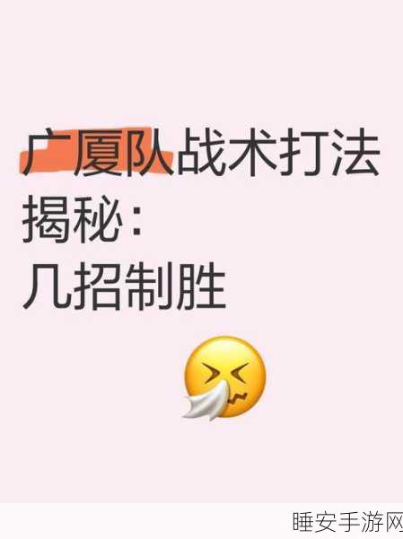 火箭地图制胜秘籍,和平精英火箭发射点全攻略与隐藏战术揭秘