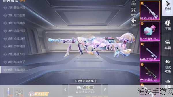 和平精英抢先服震撼来袭，沉浸式枪战射击新体验